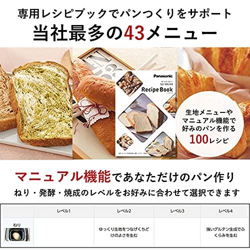 Panasonic SD-MDX4-K [Home Bakery Bistro 1 loaf type black] AC100V Japanese Language ONLY Shipped from Japan 2021 Released - Sales4U