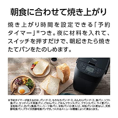 Panasonic SD-MT4-W [Home Bakery 1 loaf type white] AC100V Japanese Language ONLY Shipped from Japan 2021 Released - Sales4U